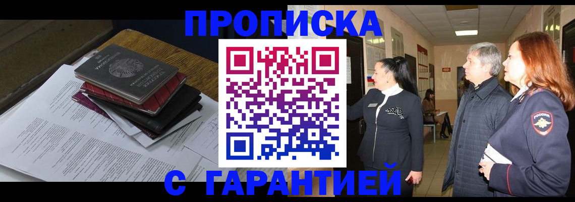 форма 3 в Королёве