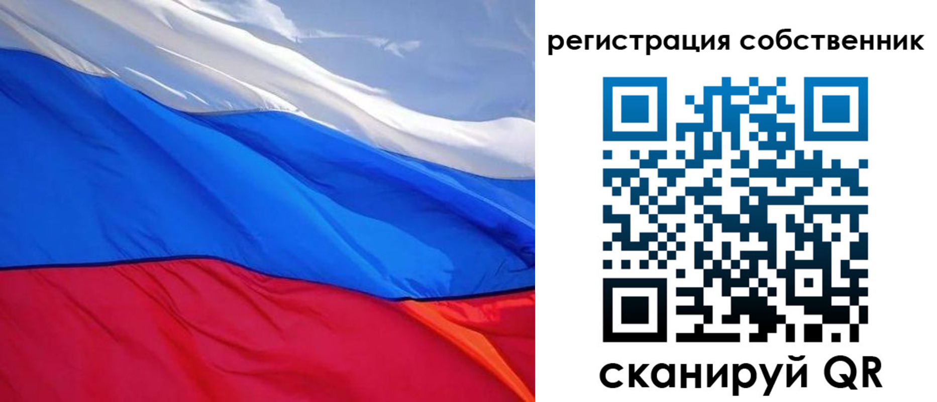 регистрация для дет. сада в Королёве