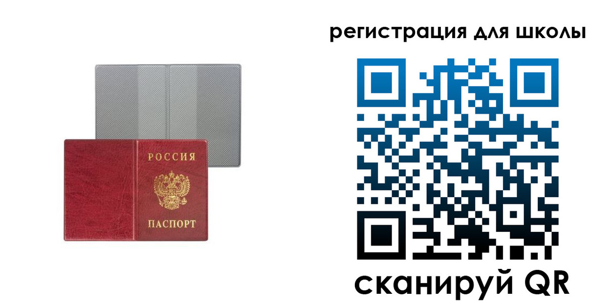 пропишу в квартире в Королёве