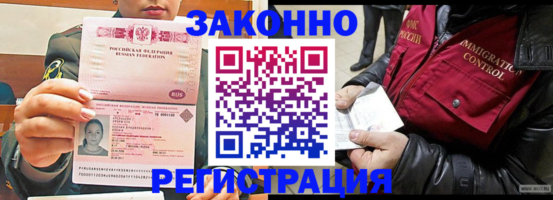 найти адрес прописки в Королёве