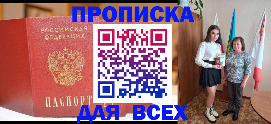 регистрация для дет. сада в Королёве